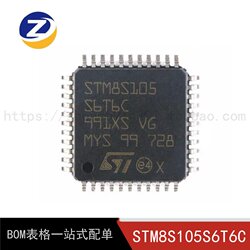STM8S105S6T6C LQFP-44 16MHz/32KB闪存/8位微控制器MCU 量大价优
