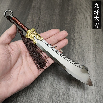 中国古代兵器模型 九环大刀 金属武器刀剑玩具手办 22厘米 不开刃