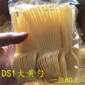 DS1黄勺一包80支 一次性大勺子米黄 冷饮勺短冰勺 打包勺饭勺汤勺
