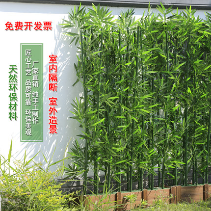 仿真竹子室内外装饰隔断屏风玄关造景装饰假竹子落地加密仿真绿植