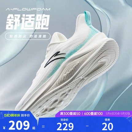安踏一体织网面跑步鞋男士2024夏季新款飞织慢跑鞋透气运动鞋男鞋
