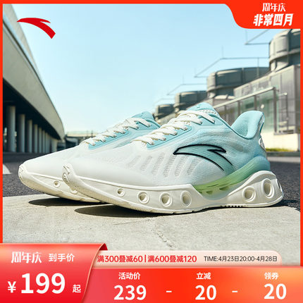 安踏小能量环跑鞋男2024新款网面轻便透气跑鞋商场同款112325520