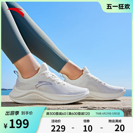 安踏一体织轻质跑步鞋女2024夏季新款软底运动鞋舒适慢跑鞋女鞋