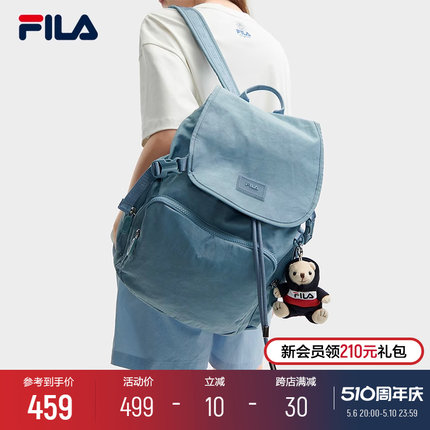 FILA 斐乐官方女包背包2024夏季新款休闲翻盖大容量双肩包电脑包