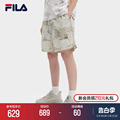 UPF50+ FILA斐乐官方梭织短裤男2024夏季新款休闲舒适迷彩防晒裤