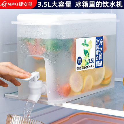 冰箱冷水壶带龙头大容量凉水壶家用耐高温冷泡茶壶夏季果茶饮料桶