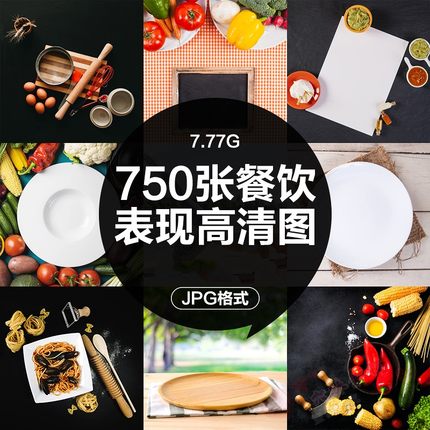4K高清西餐饮美食蔬菜面包调料摆放样品摄影照片ps样机设计素材