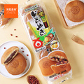 日本进口零食品  栗子红豆鸡蛋糕 290g办公室糕点铜锣烧小吃特产