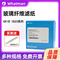 whatman玻璃纤维滤纸GF/D 1823-025/047/055/070/090/110电池隔膜