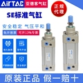 AirTac亚德客标准气缸SE32X25X50X75X100X125X150X175X200X250S