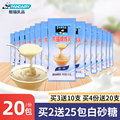 熊猫炼乳烘焙奶油小馒小包装20条包蛋挞奶茶咖啡淡奶炼奶商用家用