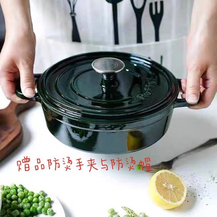 三厦ruffey墨绿珐琅铸铁矮锅 家用炖锅海鲜锅无涂层汤锅搪瓷烤盘