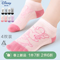 迪士尼儿童袜子春夏新款网眼袜2024纯棉短袜男童女童宝宝白色船袜