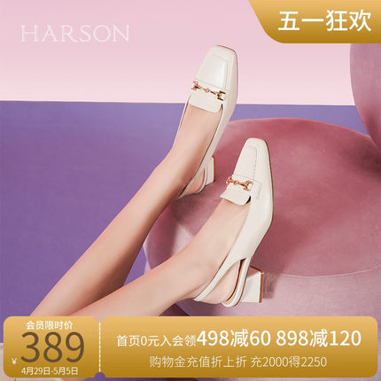 哈森包头凉鞋女夏季新款法式通勤气质方头羊皮革粗跟女鞋HM232001