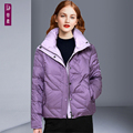 帝柔羽绒服女短款潮流紫色2023冬季新款小个子修身保暖面包服外套