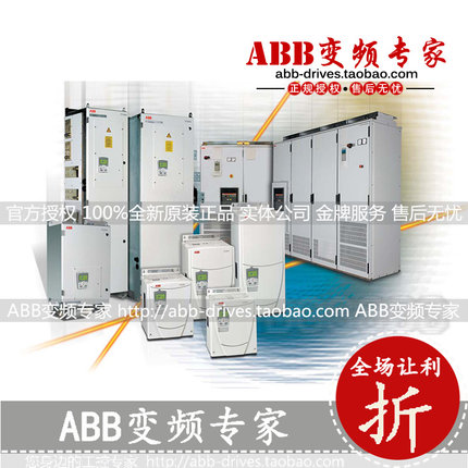 ABB直流调速器DCS800-S01-0180-05全新原装正品一级授权
