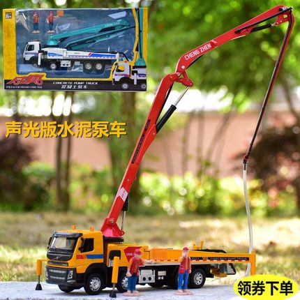 彩珀1:50混凝土泵车卡车吊车水泥运输车合金声光儿童工程车玩具