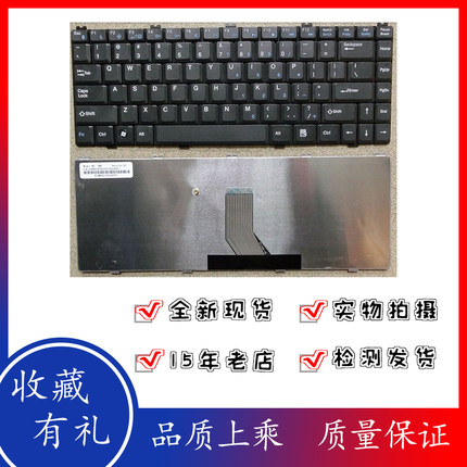 神舟 优雅HP500 D7 QSI4 HP530 HP540 HP660 笔记本键盘