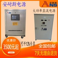 0-600V500A直流程控电源12V500A蓄电池充电机LCD测试电源电渗析电