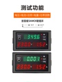 数显功率表智能计度器交流电压表电流表功率因数检测仪DL69-2047