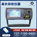 高价回收Keysight 33509B波形发生器 是德科技33510B 33522B
