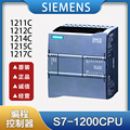 恒悦西门子PLC S7-1200 CPU编程控制器1211C 1212C 1214C 1215C 1
