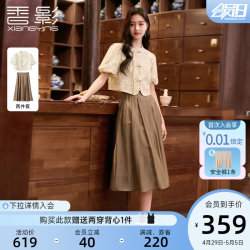 香影新中式轻国风套装裙子女2024夏季新款一整套穿搭半身裙两件套