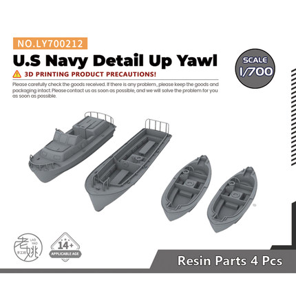 30-老姚手工坊 LY700212 1/700 舰船模型 美国海军 舰载小艇 4pcs