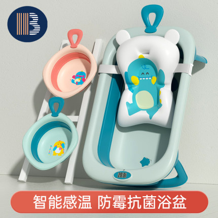 婴儿抗菌洗澡浴盆宝宝可折叠坐躺大号浴桶小孩家用新生幼儿童用品
