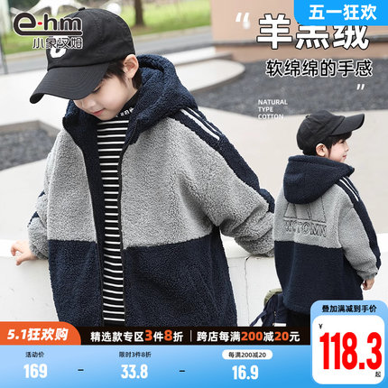 小象汉姆童装男童羊羔绒外套中长款冬装新款儿童加厚棉衣2024韩版