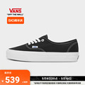【周年庆】Vans范斯官方 Premium Authentic轻质舒适复古帆布鞋