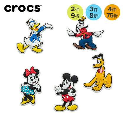 Crocs卡骆驰配饰智必星洞洞鞋花 迪士尼米奇和他的朋友们五件套