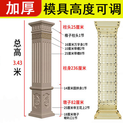 罗马柱子模具别墅大门厅建筑模板水泥浇筑四方型欧式立柱装饰造型