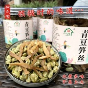 阿文家在临安青豆笋丝笋干多味豆类零食250g×2罐即食笋水煮毛豆