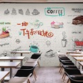 手绘烘焙甜品蛋糕店白色砖纹墙纸咖啡奶茶店休闲小吃餐厅木纹壁纸