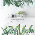 墙纸自粘3d立体墙贴植物