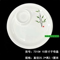 密胺餐具配菜餐盘仿瓷创意白色中餐塑料长方形宴席火锅店盘子商用