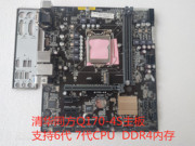包邮原装清华同方Q170-4S主板  1151接口 DDR4内存 带HDMI 6代CPU