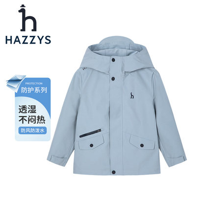 hazzys哈吉斯男童薄风衣2023新款科技三防连帽外套HZQQBD29CC011