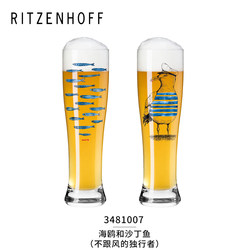 销德国Ritzenhoff瑞森哈夫 典藏时刻小麦啤酒杯设计师情侣对杯品