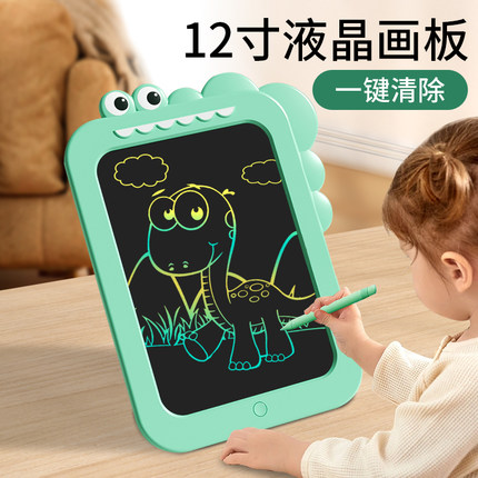 儿童液晶画板手写板宝宝电子家用小黑板绘画彩色大尺寸12涂鸦玩具