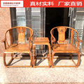 红木圈椅皇宫椅