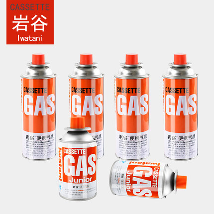 岩谷卡式炉气罐GAS户外便携户外丁烷瓦斯燃气罐防爆液化煤小气罐