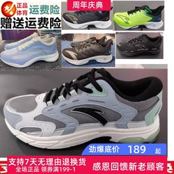 YZ安踏马赫3跑步鞋男氮科技缓震竞速运动鞋112325583 112335583S