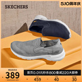 Skechers斯凯奇夏季健步鞋网布透气一脚蹬缓震运动鞋软底男鞋