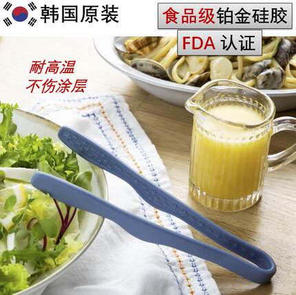 韩国进口食品夹子食品级硅胶耐高温辅食面包水果食物蛋糕防烫不粘