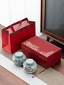 茶叶礼盒空盒茶叶罐陶瓷空罐白毫银针绿茶红茶龙井白茶包装盒定制