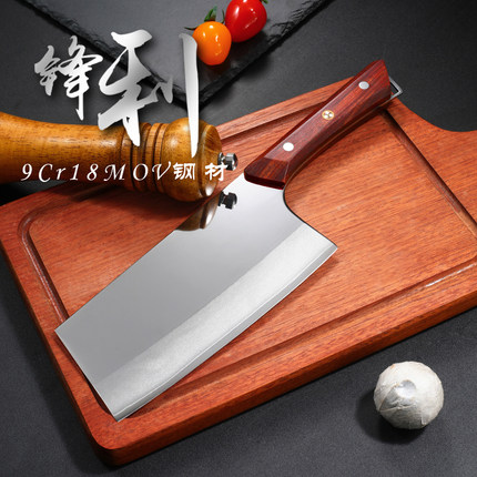 阳江菜刀高硬度9铬18复合钢砍切刀家用切菜切肉超锋利厨师刀