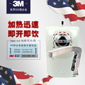 3M净水器瞬间热饮机 HWS-US-H 迅睿温热型家用厨房瞬间迅速加热器