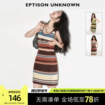 EPTISON针织连衣裙女2024年夏季新款修身高级感气质条纹背心短裙